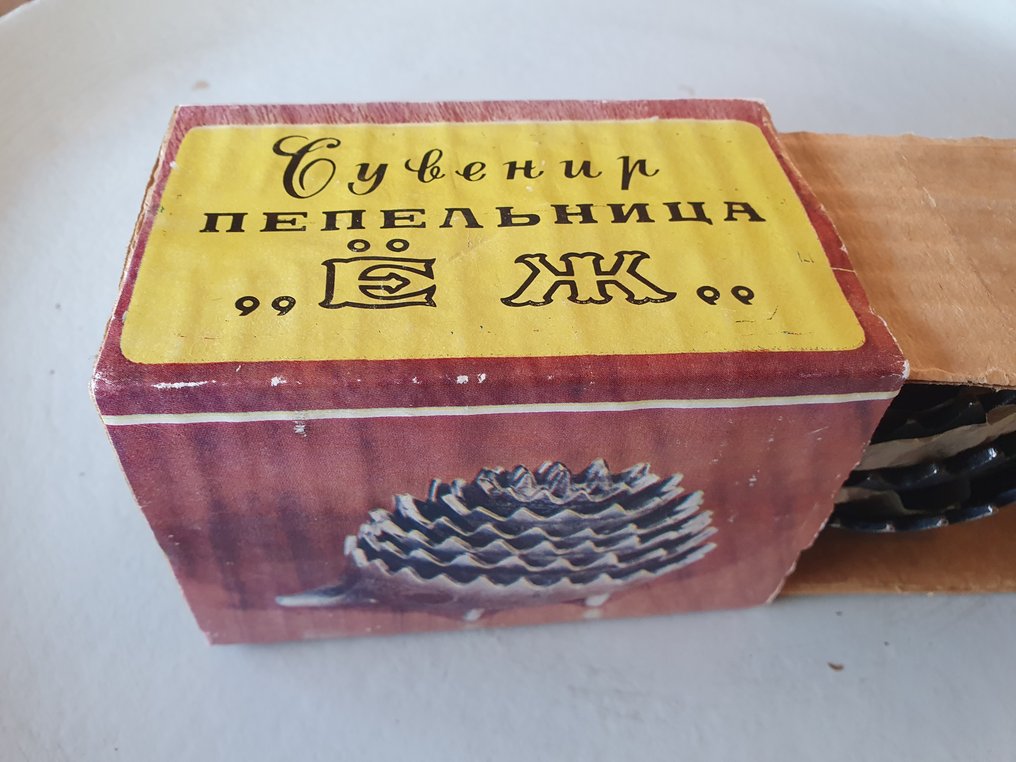 Walter Bosse - Σταχτοδοχείο - Hedgehog - Μέταλλο - Στην αρχική συσκευασία #3.2