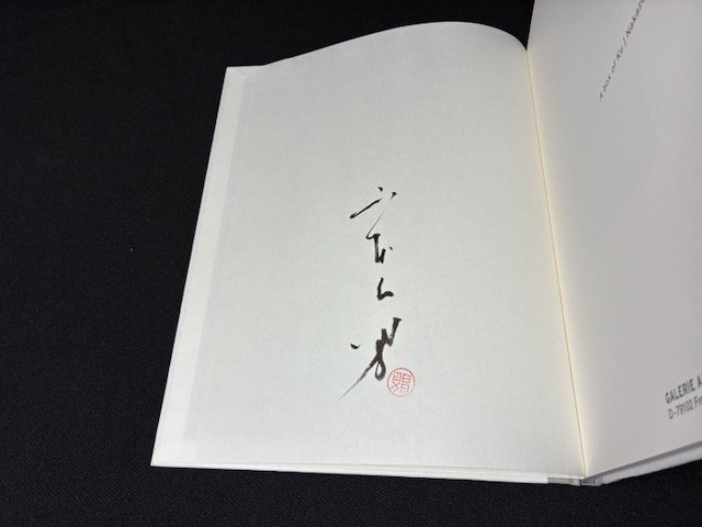 SIGNED; Masao Yamamoto - A Box of Ku. Nakazora. Kawa (MINT CONDITION) - 2009 #4.3
