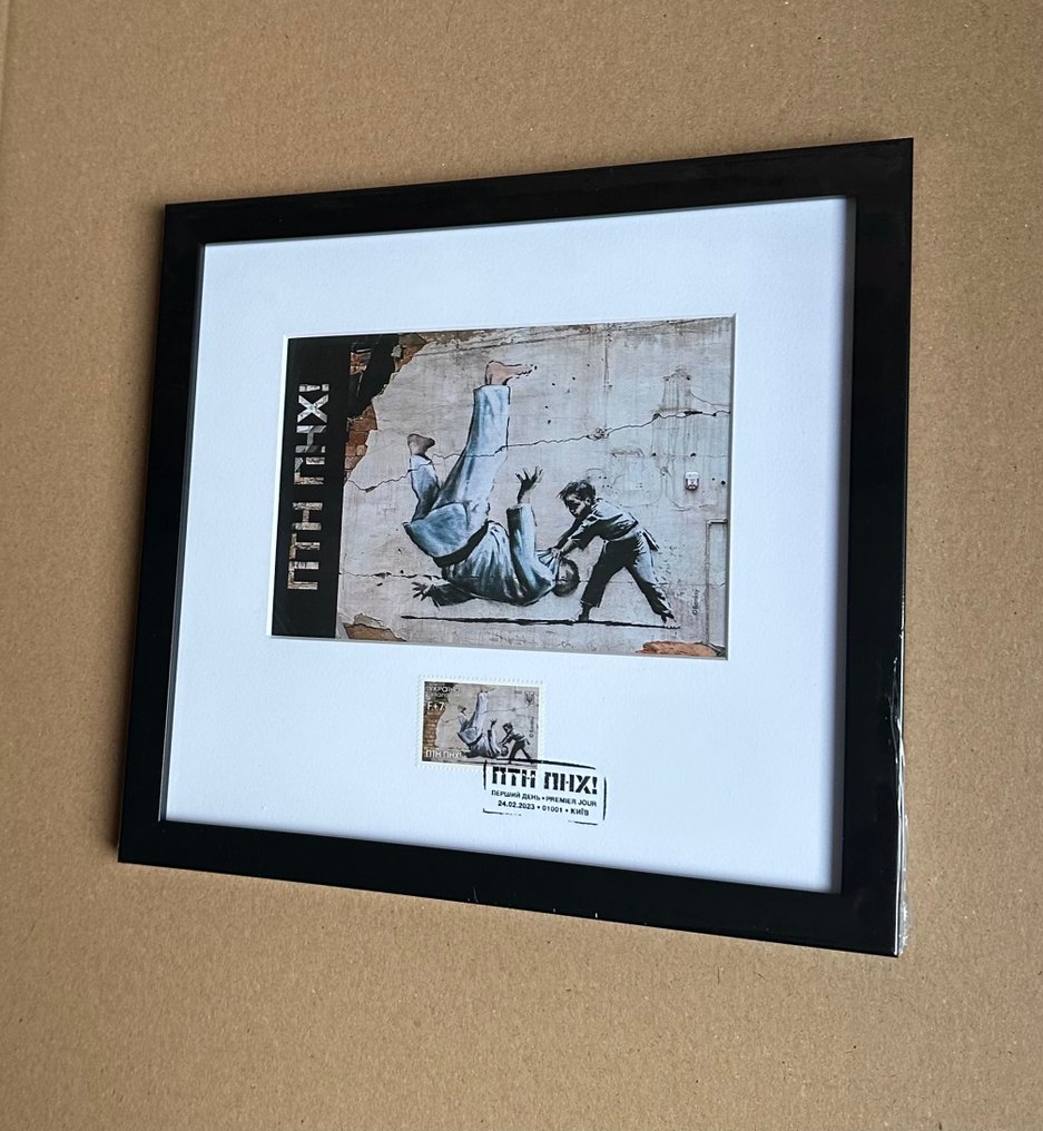 Banksy - Πλαίσιο με καρτ ποστάλ και γραμματόσημο με σφράγισμα. - Καρτ-ποστάλ - 2023-2023 #4.3
