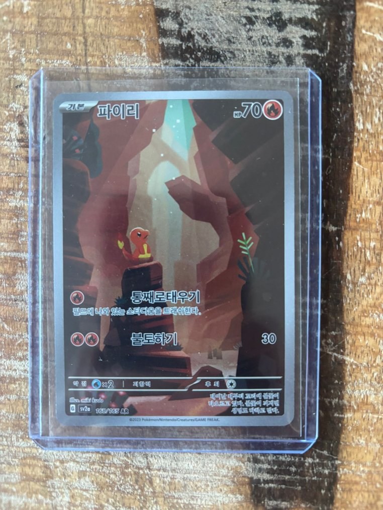 Pokémon - 19 Card - Charmander, Bulbasaur, Umbreon Rara segreta #4.3