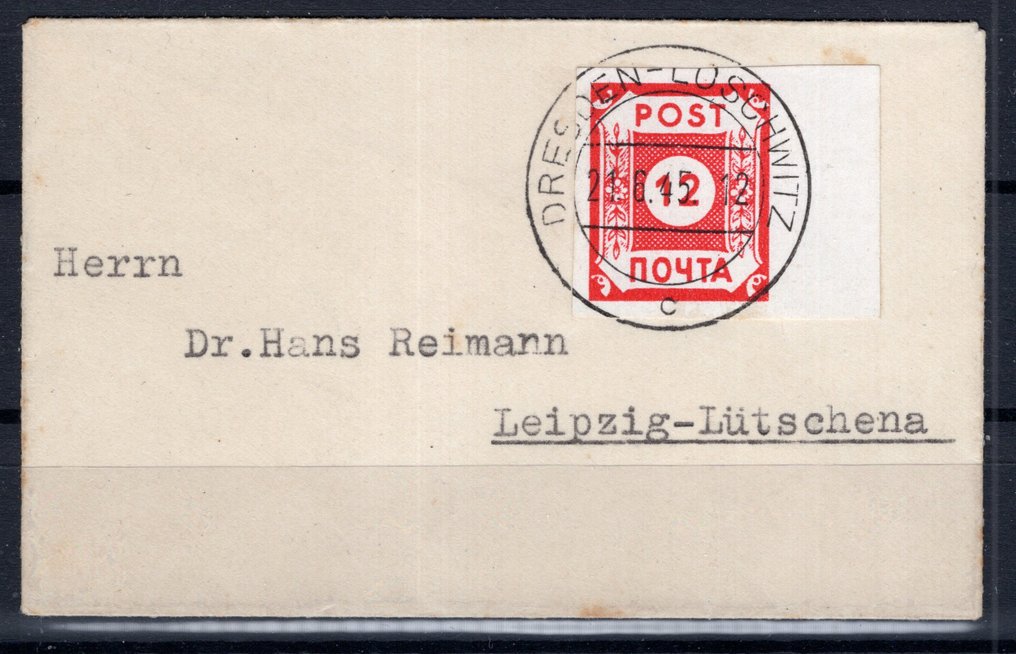 同盟國軍事佔領－德國(蘇聯區) 1945 - “Potschta”带边距的信纸 - Michel B I b #1.0