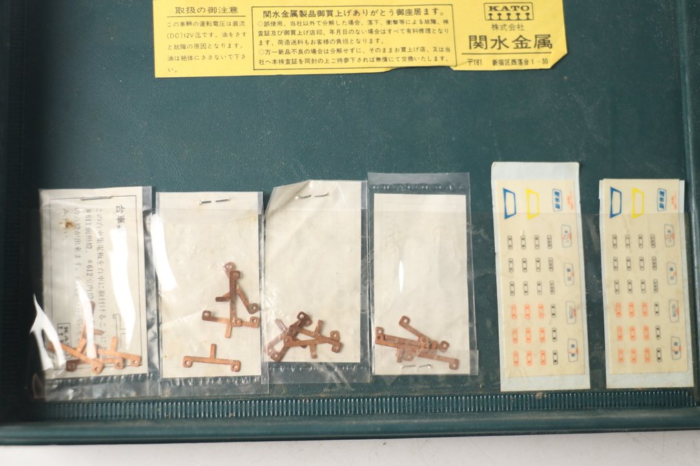 Kato N - Train set (1) - Series 153-500 Shonan - JR / Japan Rail #3.2