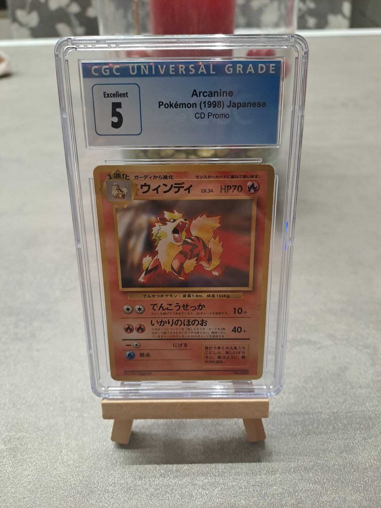 Pokémon - 1 Graded card - Arcanine No.059 促销卡 - CGC 5 - Various sets #1.0
