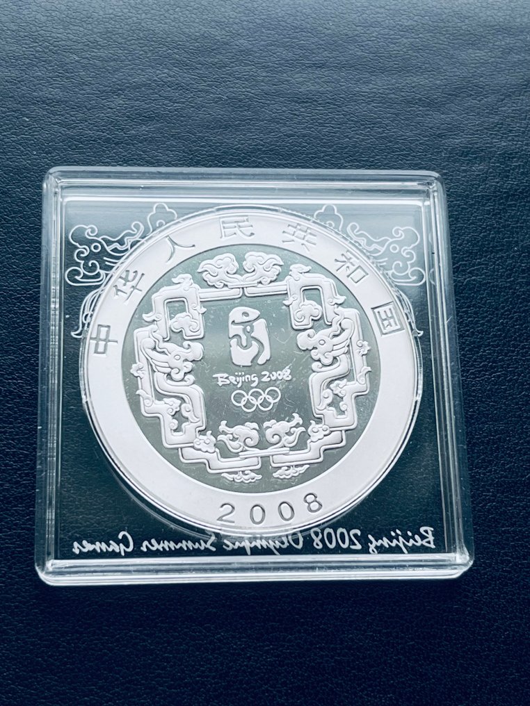 China. 10 Yuan 2008  (Sin precio de reserva) #1.0
