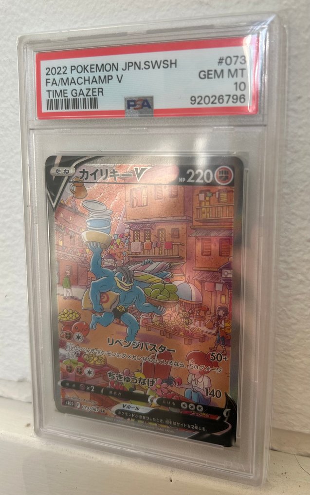 1 Graded card - Machamp 073/067 Holo - PSA 10 #4.3