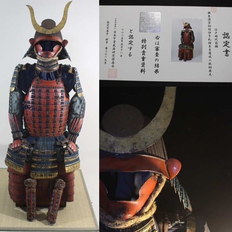 盔甲 - 日本 - 铁俊德伊予镰二面道具甲，盔甲带判决书：Y1-161 Early Edo period #1.0