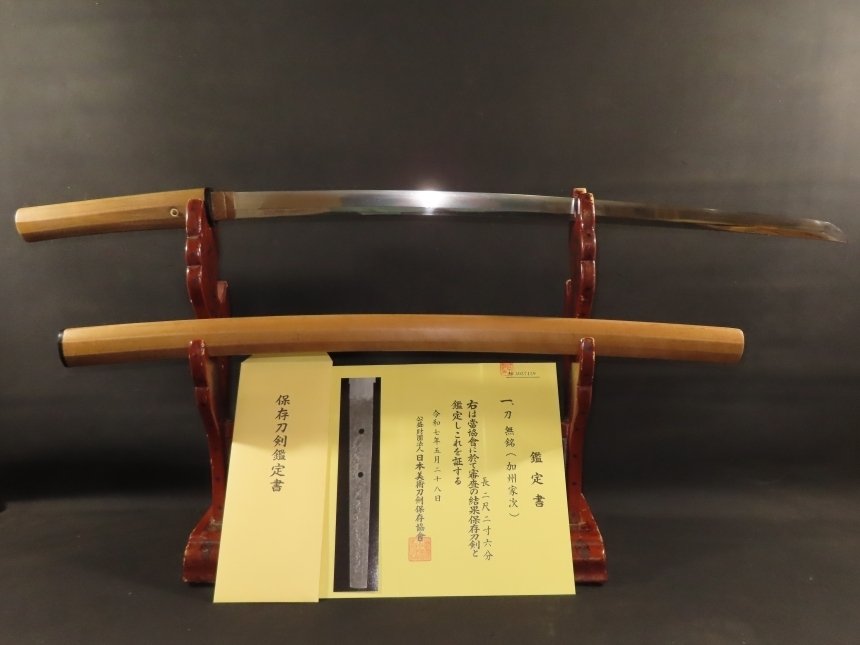 武士刀 - Katana w/NBTHK Hozon Judgement paper, White Sheath : Kasyu Ietsugu : A4-802 - 日本 - 晚室町时代 #1.0