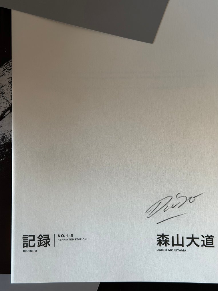 Daido Moriyama - Record No.1-5 (Reprint Edition) - 2008 #2.1