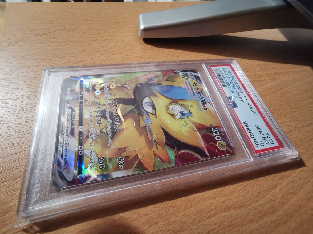 1 Carte scellée #1.0