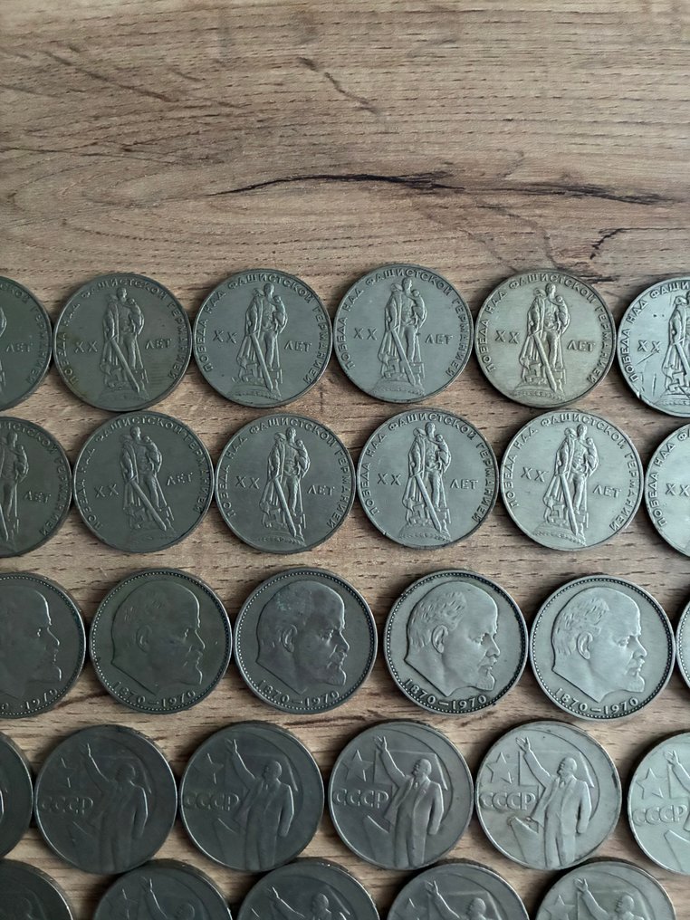 苏联硬币与奖章收藏——列宁百年纪念——54枚硬币 + 官方苏联奖章（1970年）.  (没有保留价) #3.2