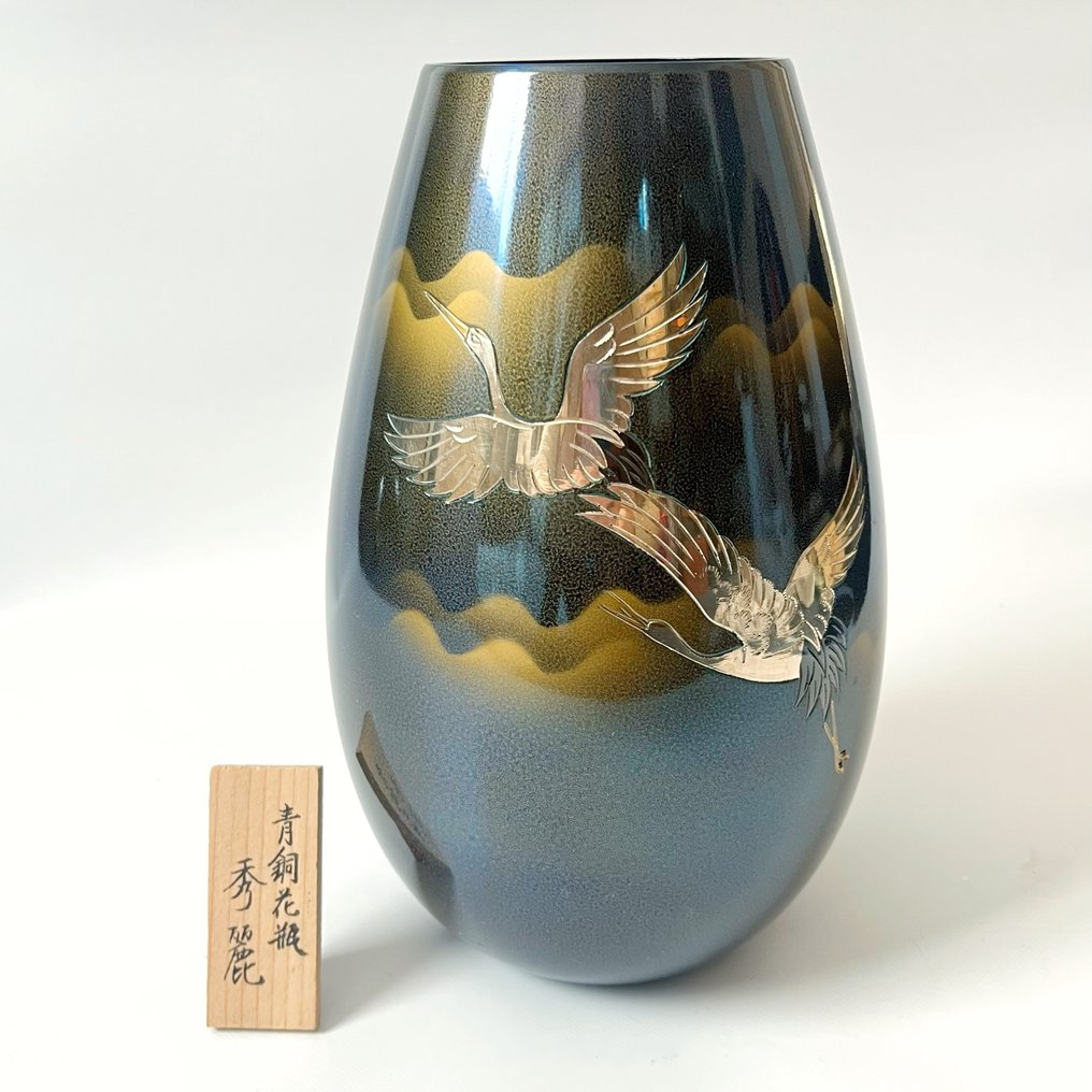 Βάζο - Μπρούντζος, Χαλκός, Alloy - Ιαπωνία - Takaoka bronze Shūrei 秀麗 (χωρίς τιμή ασφαλείας) #1.0