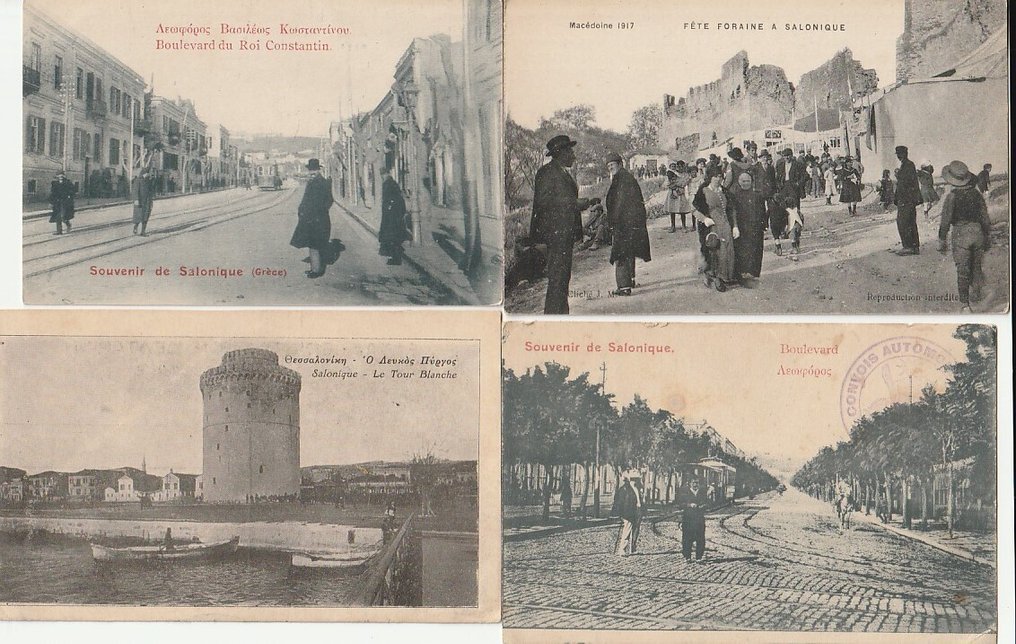 Ελλάδα - Ευρώπη - Καρτ-ποστάλ (84) - 1907-1960 #2.1