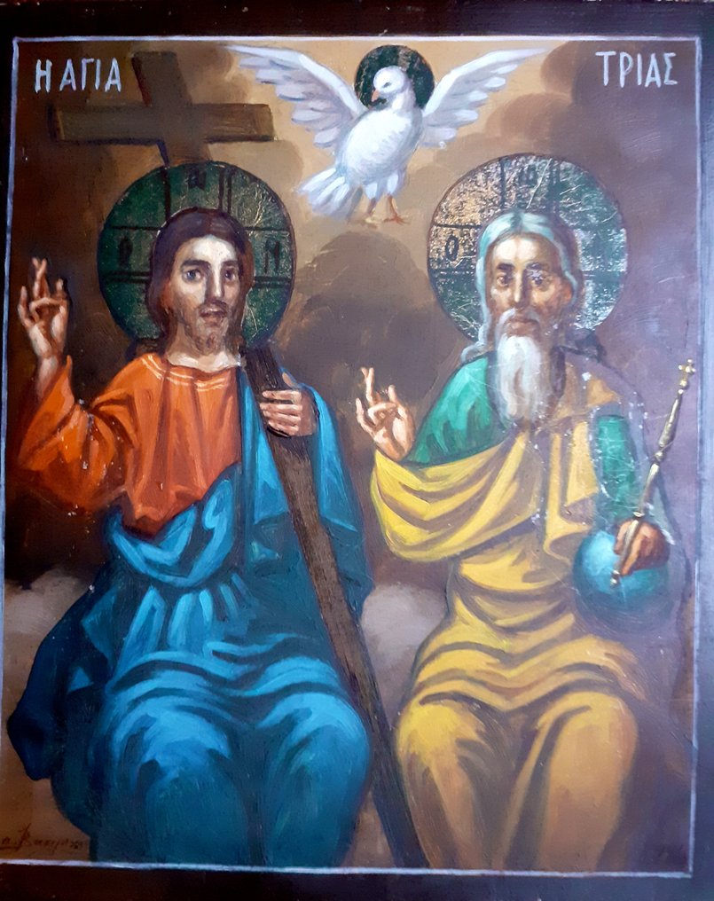 Εικόνα - Τριάδα της Καινής Διαθήκης - Πηλός - Χειροποίητο ζωγραφισμένο - 22 x 26 εκ. #2.1