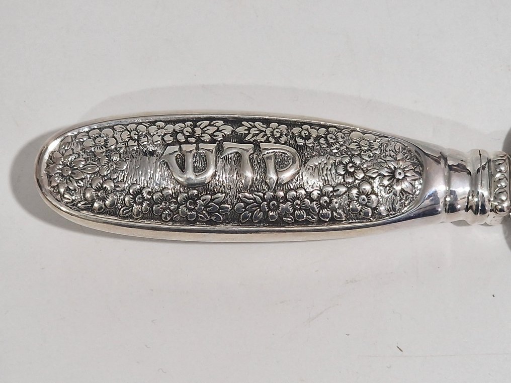  Judaica - .925 silver - 1960-1970 - Sabbath cake server.  #2.1