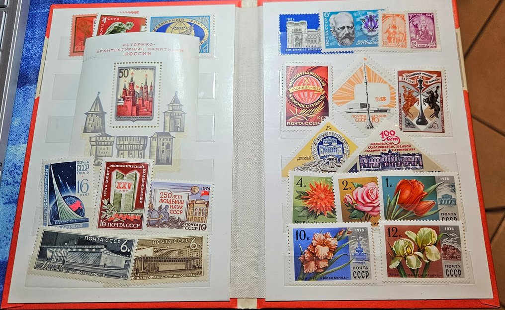 俄罗斯联邦 1961/1977 - CCCP 邮票盒子 #1.0