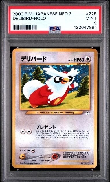 Pokémon - 1 Graded card - 2000 Pokémon Japanese NEO 3 Delibird 225 Holo - PSA 9 #1.0