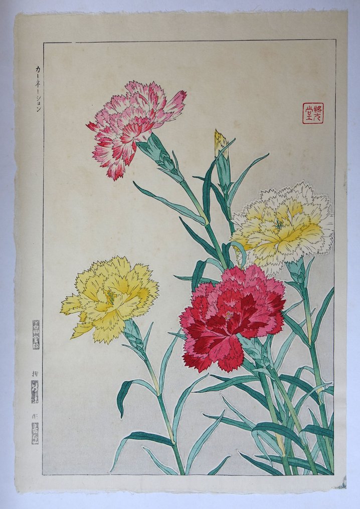 Carnation - 1970s - Kawarazaki Shodo (1889-1973) - Japán #1.0