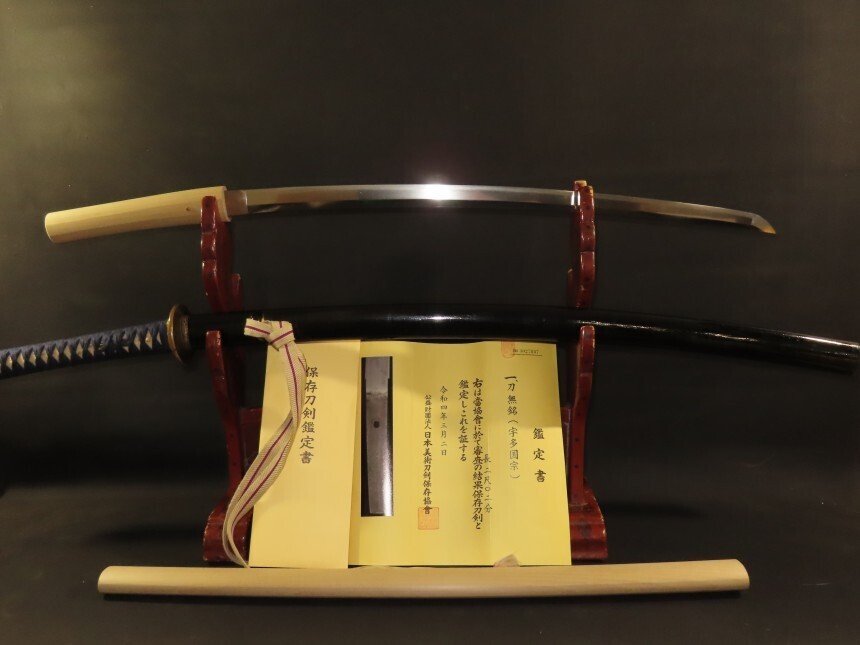 Katana - Katana w/NBTHK Hozon Judgement paper, Koshirae , White Sheath : Kunimune : A5-348 - Japão #1.0