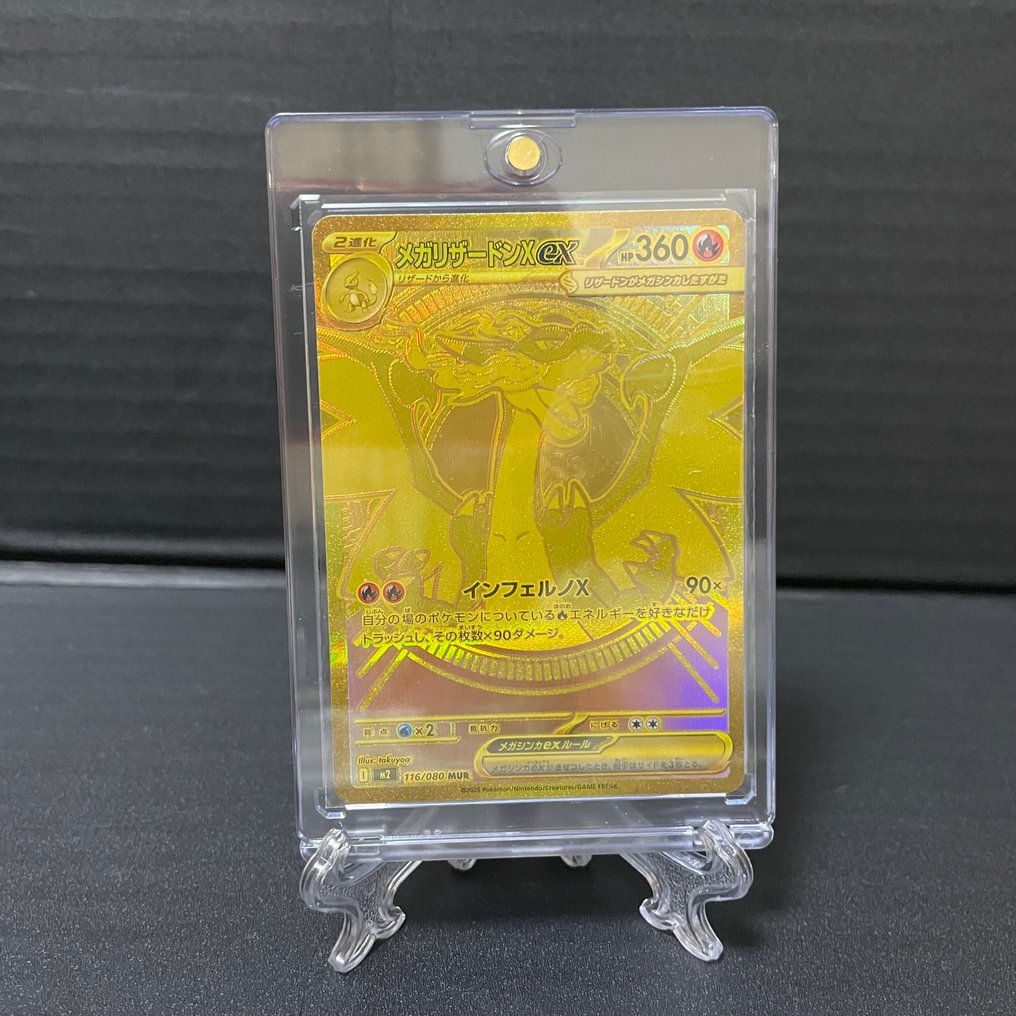 Pokémon - 1 Card - Charizard Inferno X MUR - WOTC #1.0