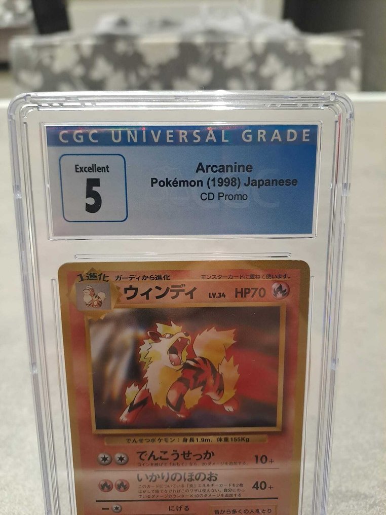 Pokémon - 1 Graded card - Arcanine No.059 促销卡 - CGC 5 - Various sets #2.1