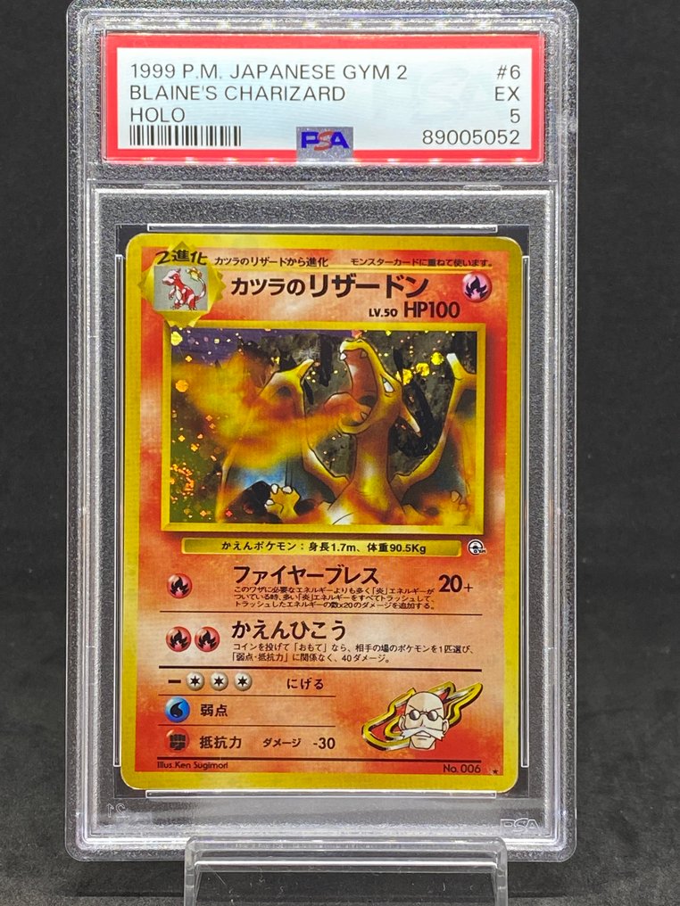 Pokémon - 1 Graded card - Blaine's Charizard No.006 Holo - PSA 5 #1.0