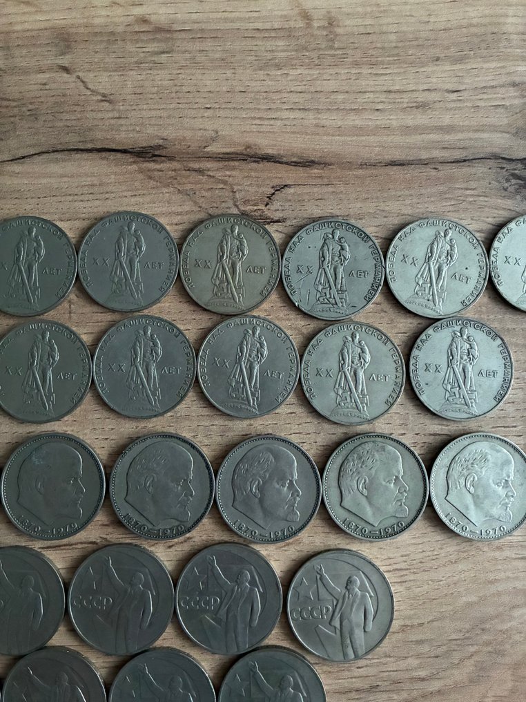 苏联硬币与奖章收藏——列宁百年纪念——54枚硬币 + 官方苏联奖章（1970年）.  (没有保留价) #4.3