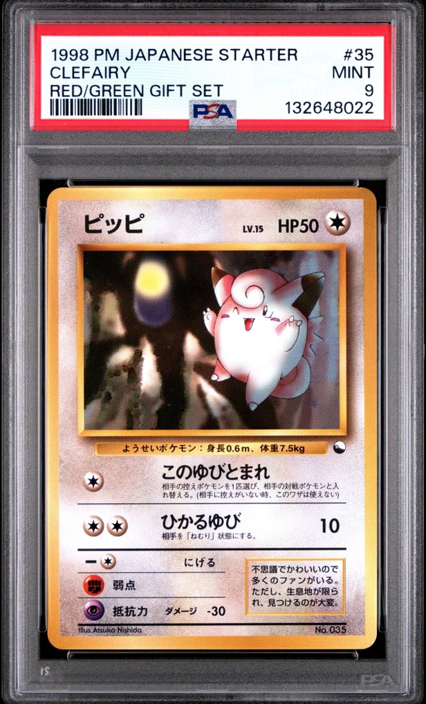 Pokémon - 1 Graded card - 1998 Pokémon Japanese RED/GREEN GIFT SET CLEFAIRY 035 - PSA 9 #1.0
