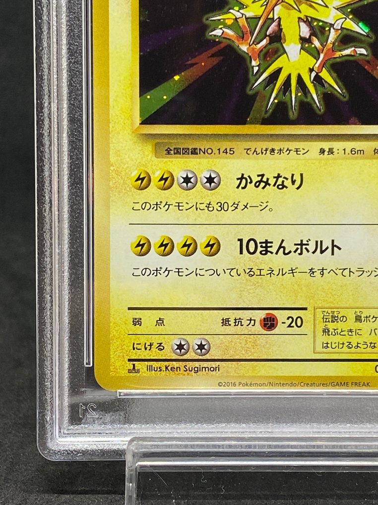 Pokémon - 1 Graded card - Zapdos #040/087 Πρώτη έκδοση, Holo - PSA 10 #3.2