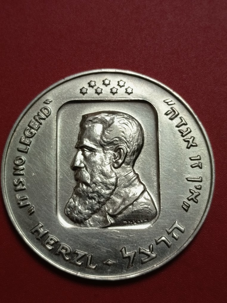 以色列. 5 Lirot 1960 centenario de Theodor Herzl  (沒有保留價) #2.1