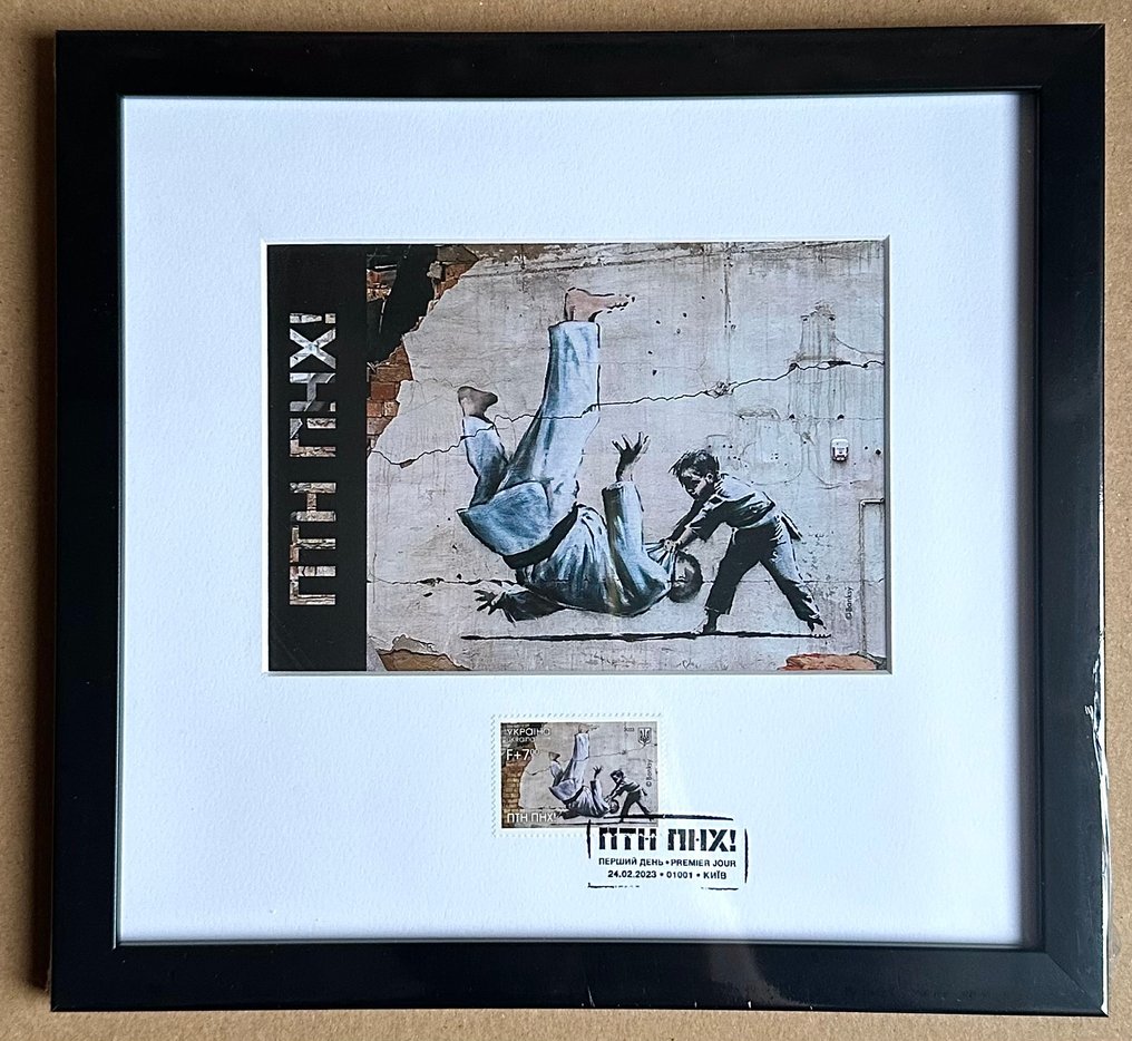 Banksy - Πλαίσιο με καρτ ποστάλ και γραμματόσημο με σφράγισμα. - Καρτ-ποστάλ - 2023-2023 #1.0