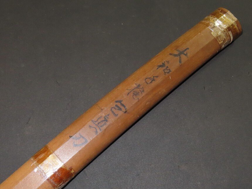 Κατάνα - Wakizashi w/White Sheath : A5-596 - Ιαπωνία - Edo Period (1600-1868)  (χωρίς τιμή ασφαλείας) #2.1