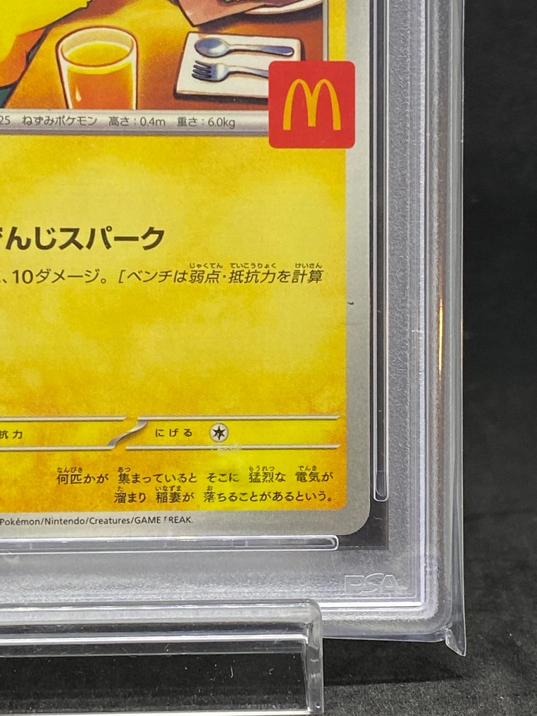 Pokémon - 1 Graded card - Pikachu Mcdonalds Promo 020/M-P Kampagnekort - PSA 9 #4.3