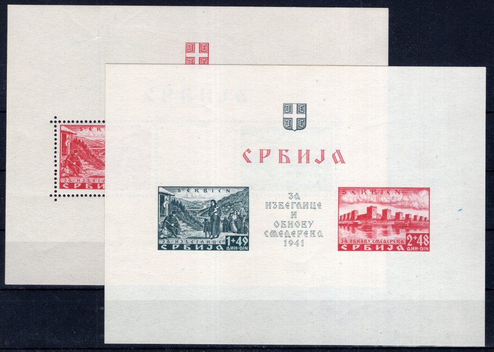 Γερμανική Αυτοκρατορία - Κατοχή της Σερβίας (1941-1944) 1941 - Blocksatz καταστροφικά ζημιωμένοι **/MNH - Michel Block 1, 2 #1.0