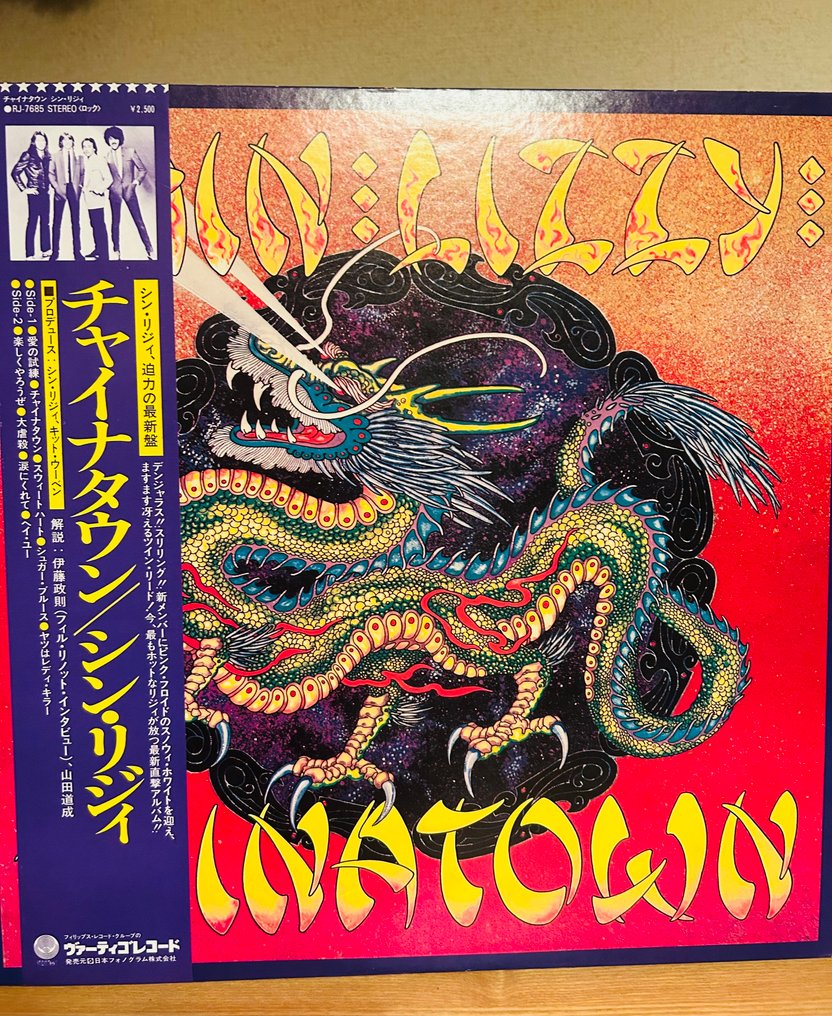 Thin Lizzy - Chinatown - Vinylplaat - Japanse persing - 1980 #1.0