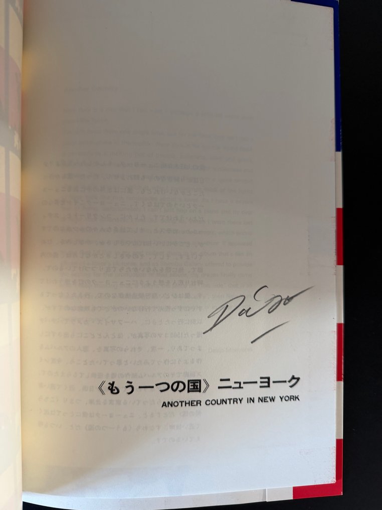 Daido Moriyama - Another Country in New York - 2013 #3.2