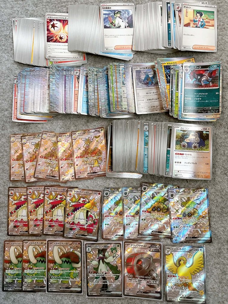 Pokémon - 691 Mixed collection - Various sets #1.0