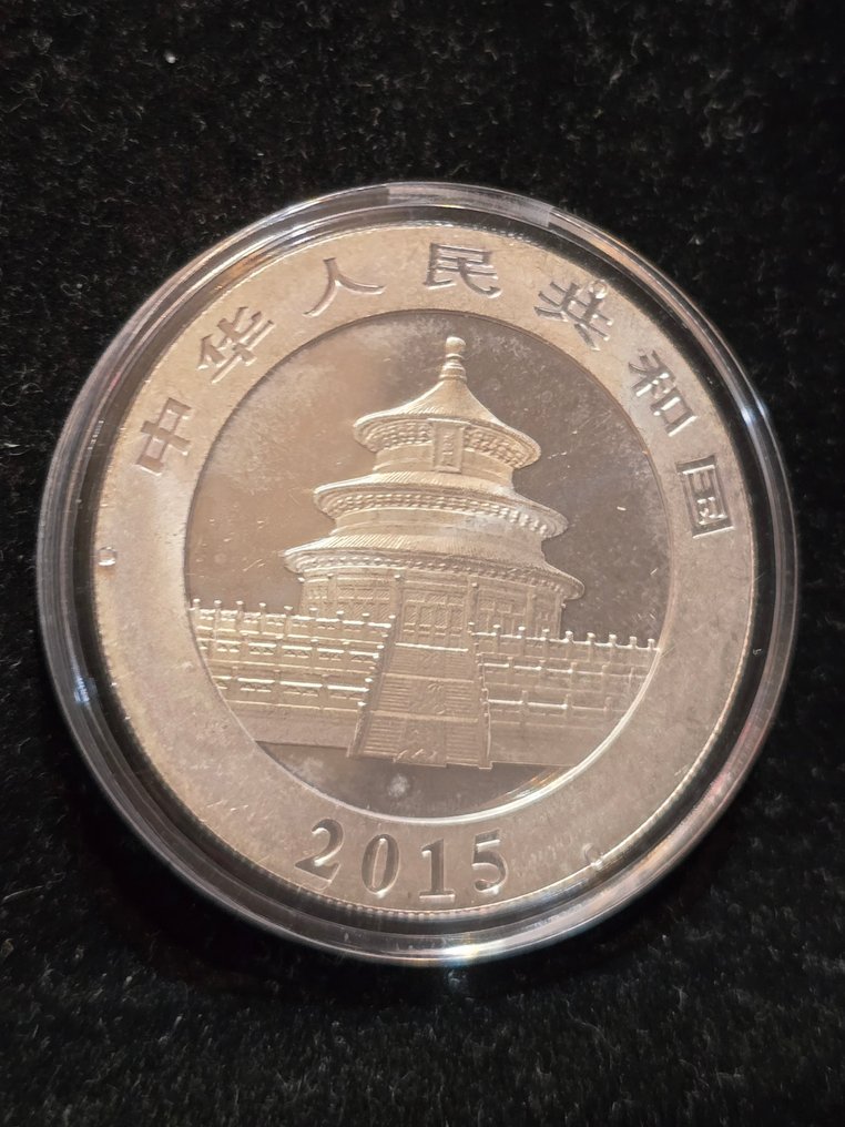 中国. 10 Yuan 2015 'Panda'  (没有保留价) #2.1