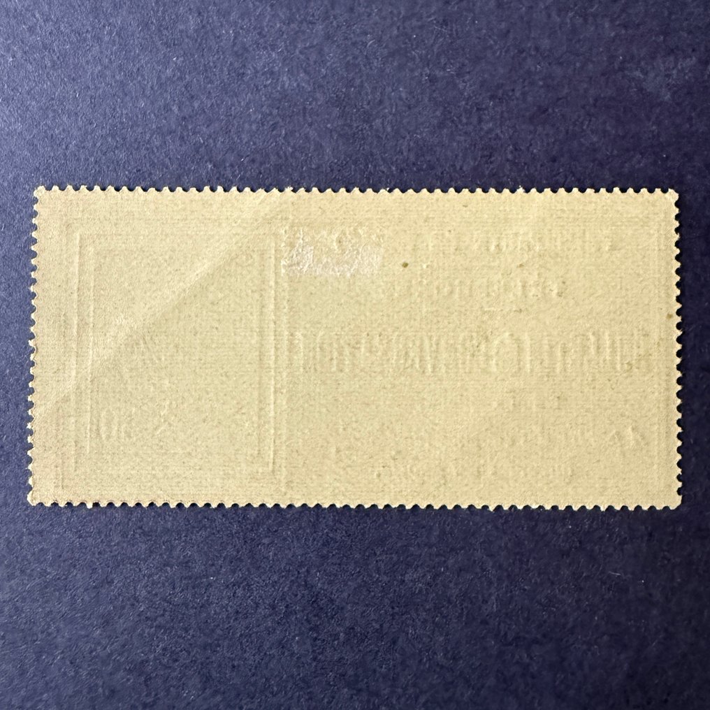 摩纳哥  - 摩纳哥 - Yvert 电话 1 "50c 棕色在黄色上" 全新 * - B/TB #1.0