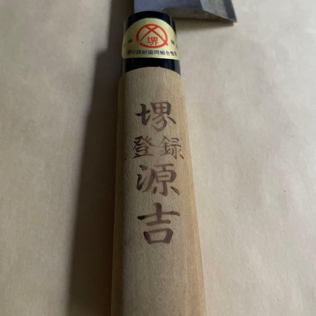 厨刀 - Deba bōchō - 钢, 木 - 日本 - 繁体日语 #1.0