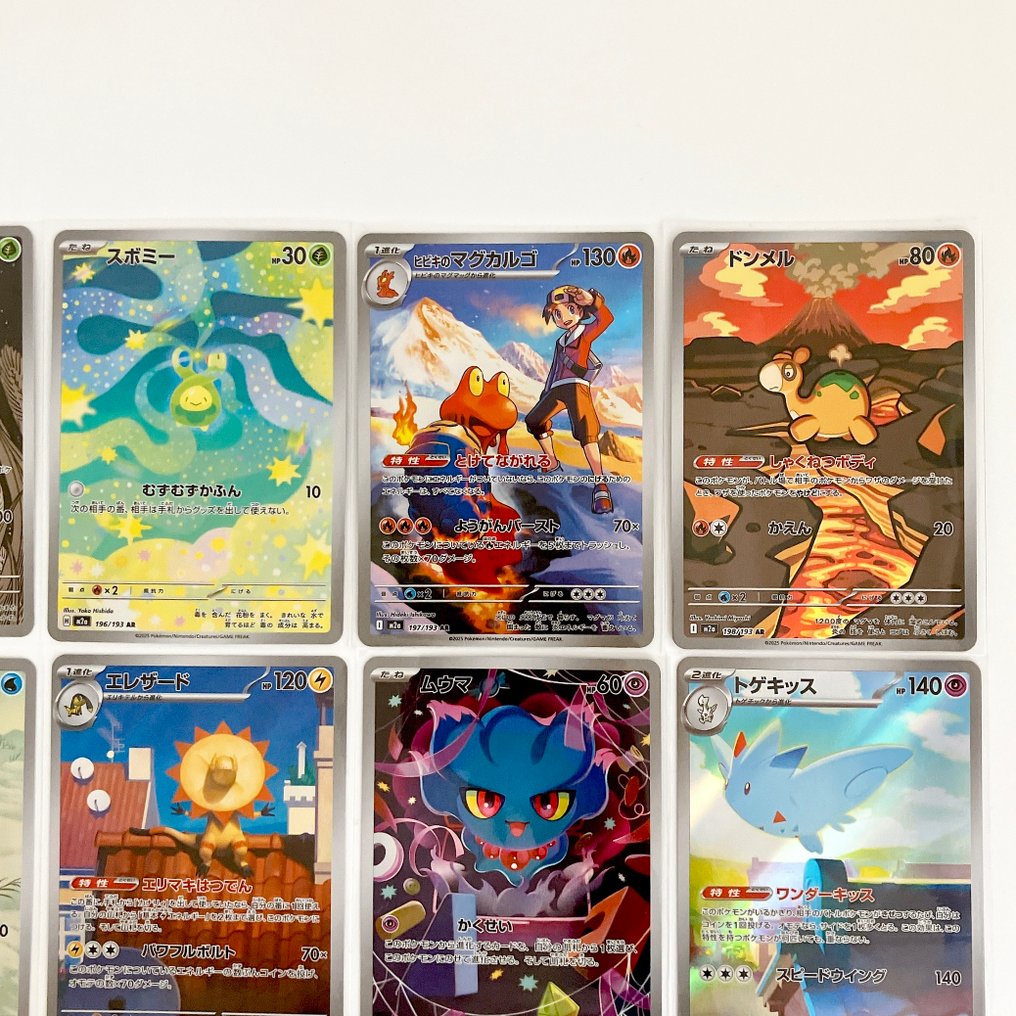 Pokémon - 12 Komplett sett #3.2