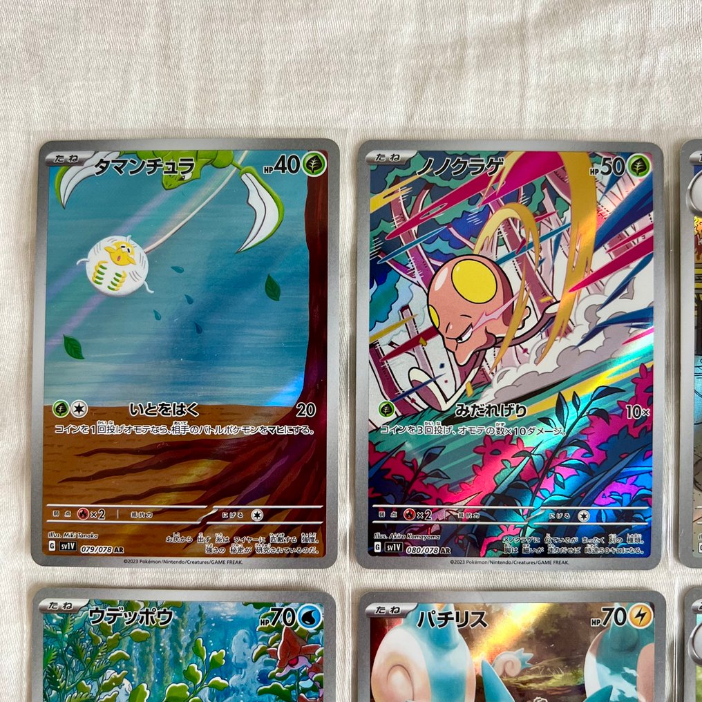 Pokémon - 12 完整套組 - Scarlet & Violet - Scarlet & Violet Base Set #4.3