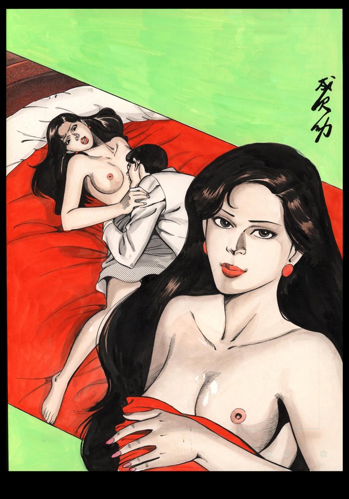 Narisawa, Isao - 1 Original cover - Classics Illustrated #1.0