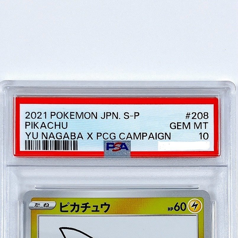 Pokémon - 1 Graded card Προωθητική κάρτα - PSA 10 - Sword & Shield #4.3