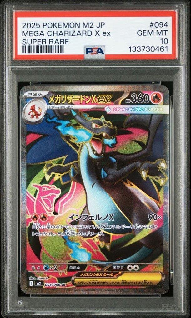 Pokémon - 1 Graded card - PSA 10 #3.2