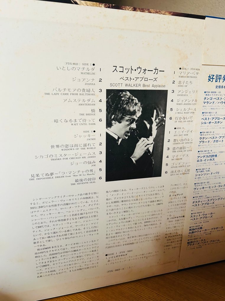 Scott Walker - SCOTT WALKER BEST APPLAUSE - Disc vinil - Presă japoneză - 1974 #1.0