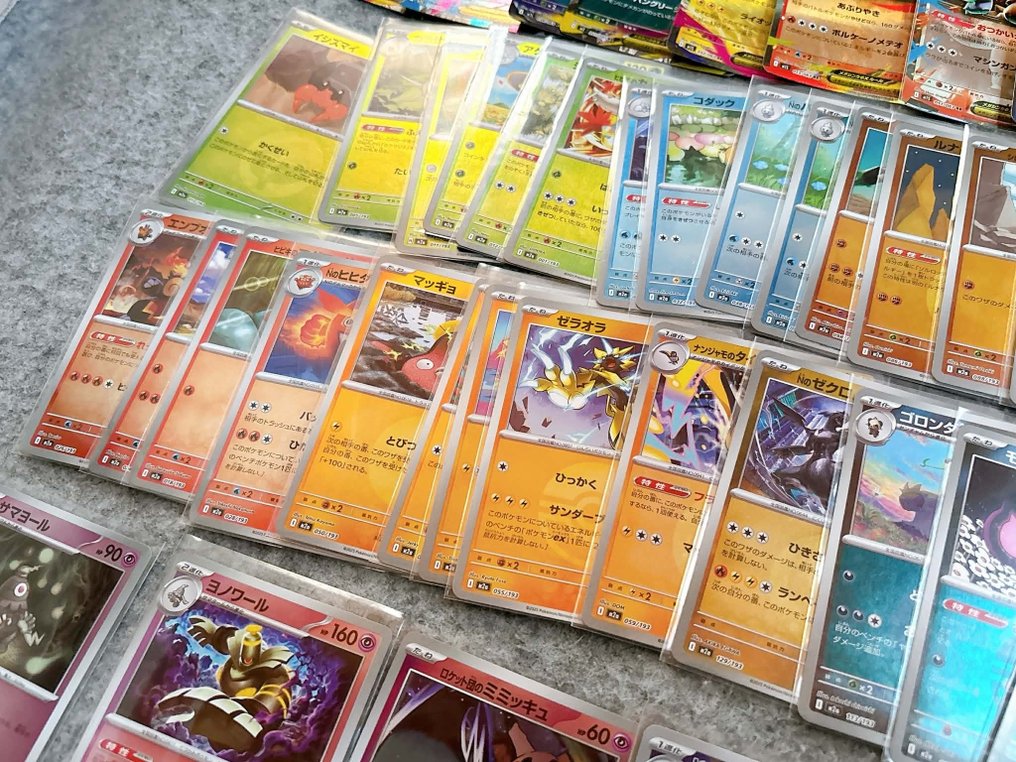 Pokémon - 60 Mixed collection - Various sets #4.3