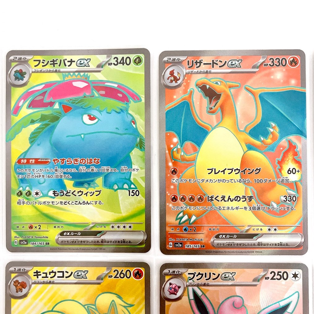 Pokémon - 12 Complete set - Scarlet & Violet - Scarlet & Violet 151 #3.2