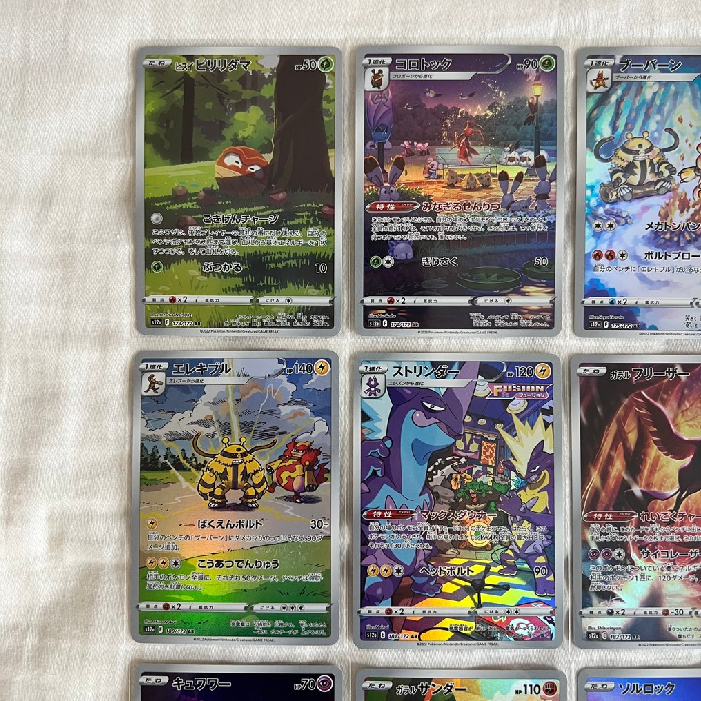 Pokémon - 28 Komplet sæt - Sword & Shield - Crown Zenith #4.3