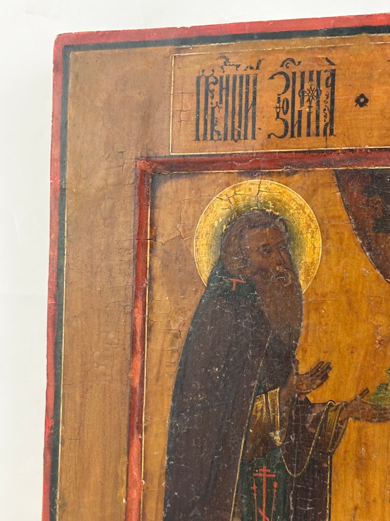 Icoană - Sf. Zosima și Savatie - Lemn #2.1