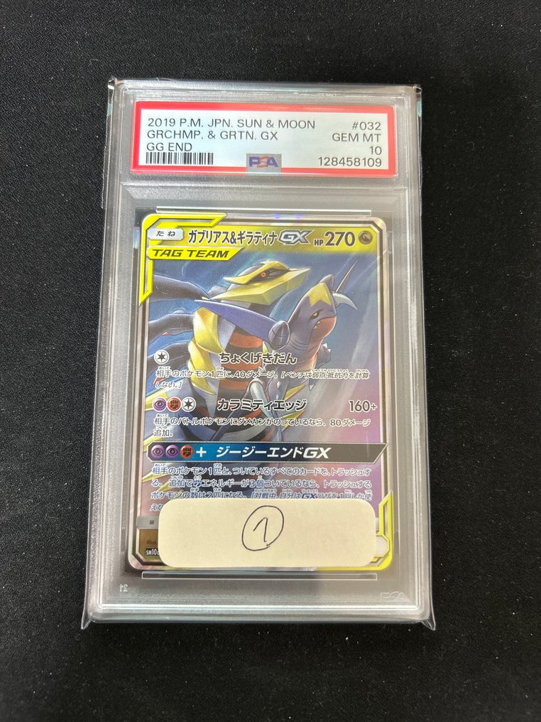 Pokémon - 1 Graded card - PSA 10 - Sun & Moon #1.0